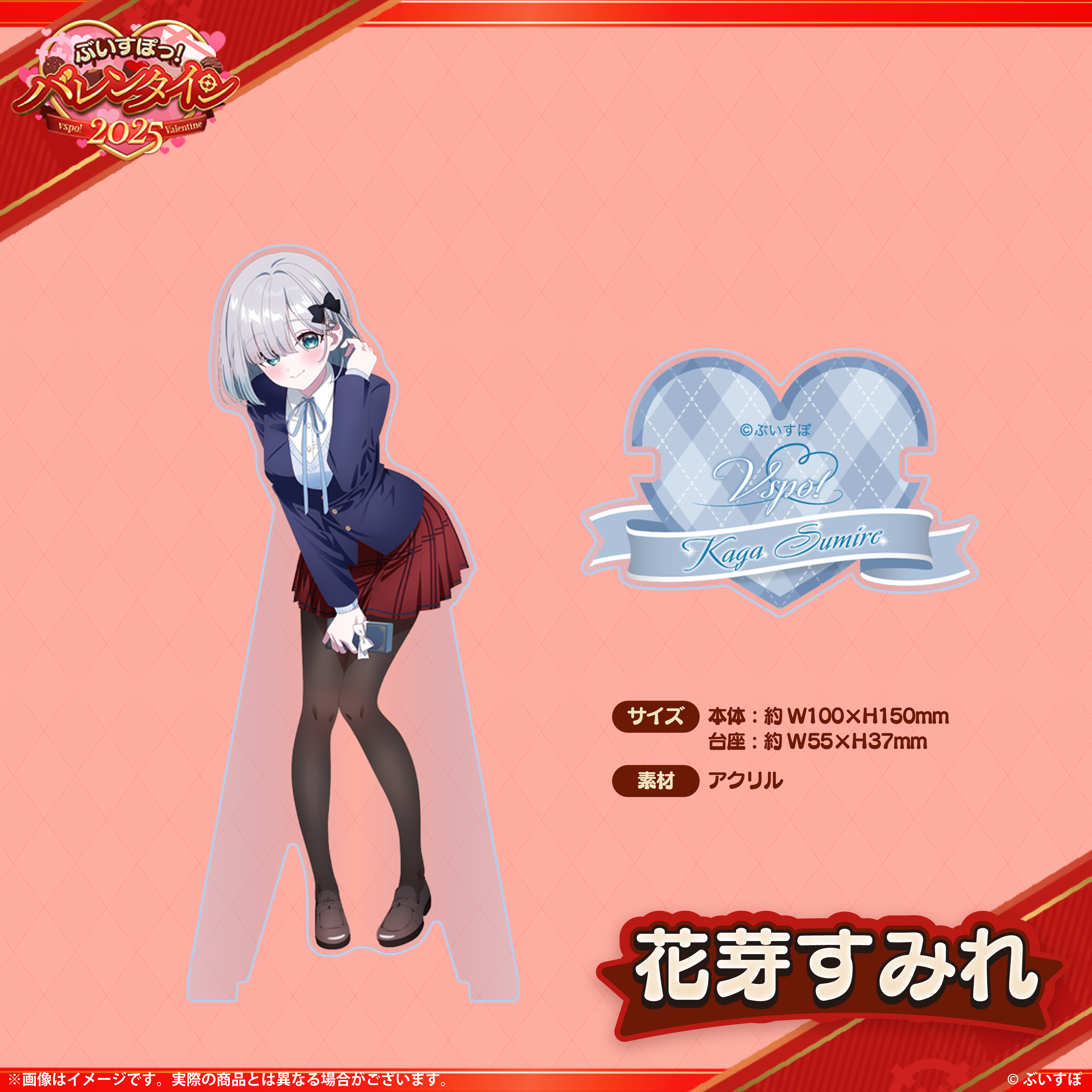α1 ぶいすぽっ!ゆうべこ&制服 千燈ゆうひ スリーブ&プレイ α1 ぶいすぽっ!ゆうべこ&制服 千燈ゆうひ スリーブ&プレイ