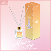 第2弾】ぶいすぽっ!フレグランス ルームディフューザー 第2弾】ぶいすぽっ!フレグランス ルームディフューザー