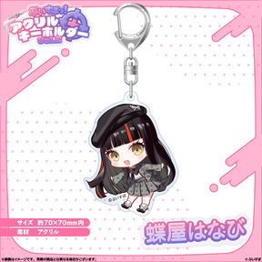 Acrylic Keyring Vol. 2