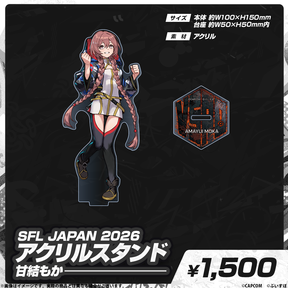 SFL JAPAN 2026　コラボグッズ