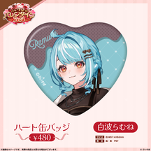 【ぶいすぽっ！バレンタイン2026】ハート缶バッジ