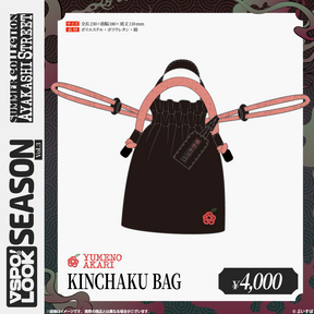 VSPO! LOOK SEASON Vol.3　Accessories
