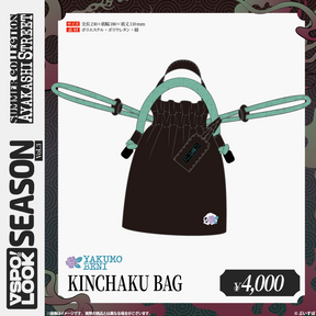 VSPO! LOOK SEASON Vol.3　Accessories