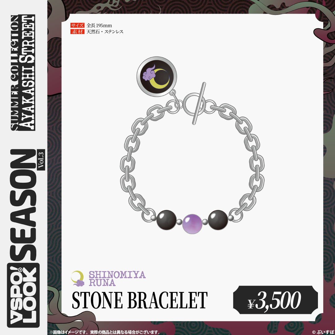 VSPO! LOOK SEASON Vol.3　Accessories