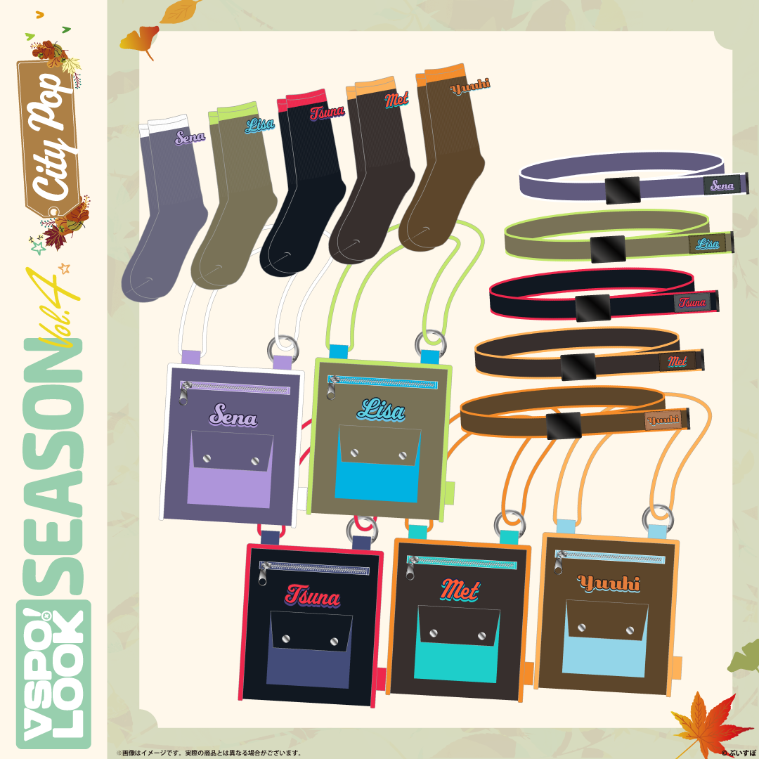 VSPO! LOOK SEASON Vol.4　Accessories