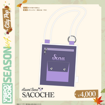 VSPO! LOOK SEASON Vol.4　Accessories