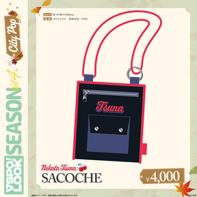 VSPO! LOOK SEASON Vol.4　Accessories