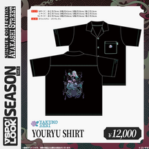 VSPO! LOOK SEASON Vol.3
