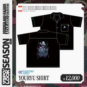 VSPO! LOOK SEASON Vol.3