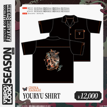 VSPO! LOOK SEASON Vol.3
