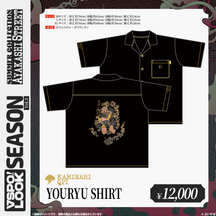 VSPO! LOOK SEASON Vol.3