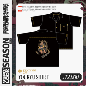 VSPO! LOOK SEASON Vol.3