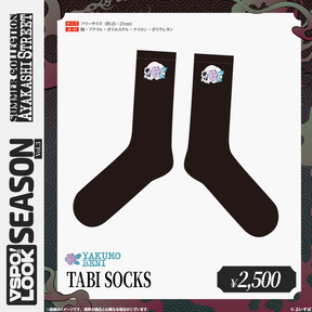 VSPO! LOOK SEASON Vol.3　Accessories