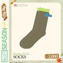 VSPO! LOOK SEASON Vol.4　Accessories