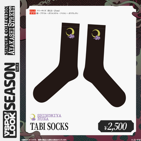 VSPO! LOOK SEASON Vol.3　Accessories