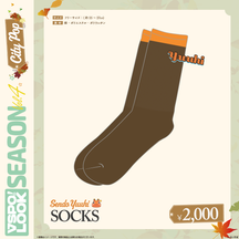 VSPO! LOOK SEASON Vol.4　Accessories