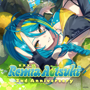 青月レミア　2周年記念2026