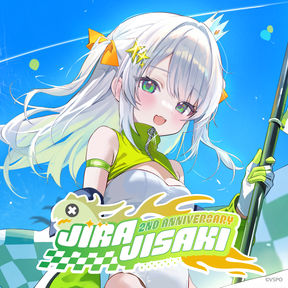 地崎ジラ　2周年記念2026