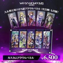 VSPO! SHOWDOWN2026　EC販売限定グッズ