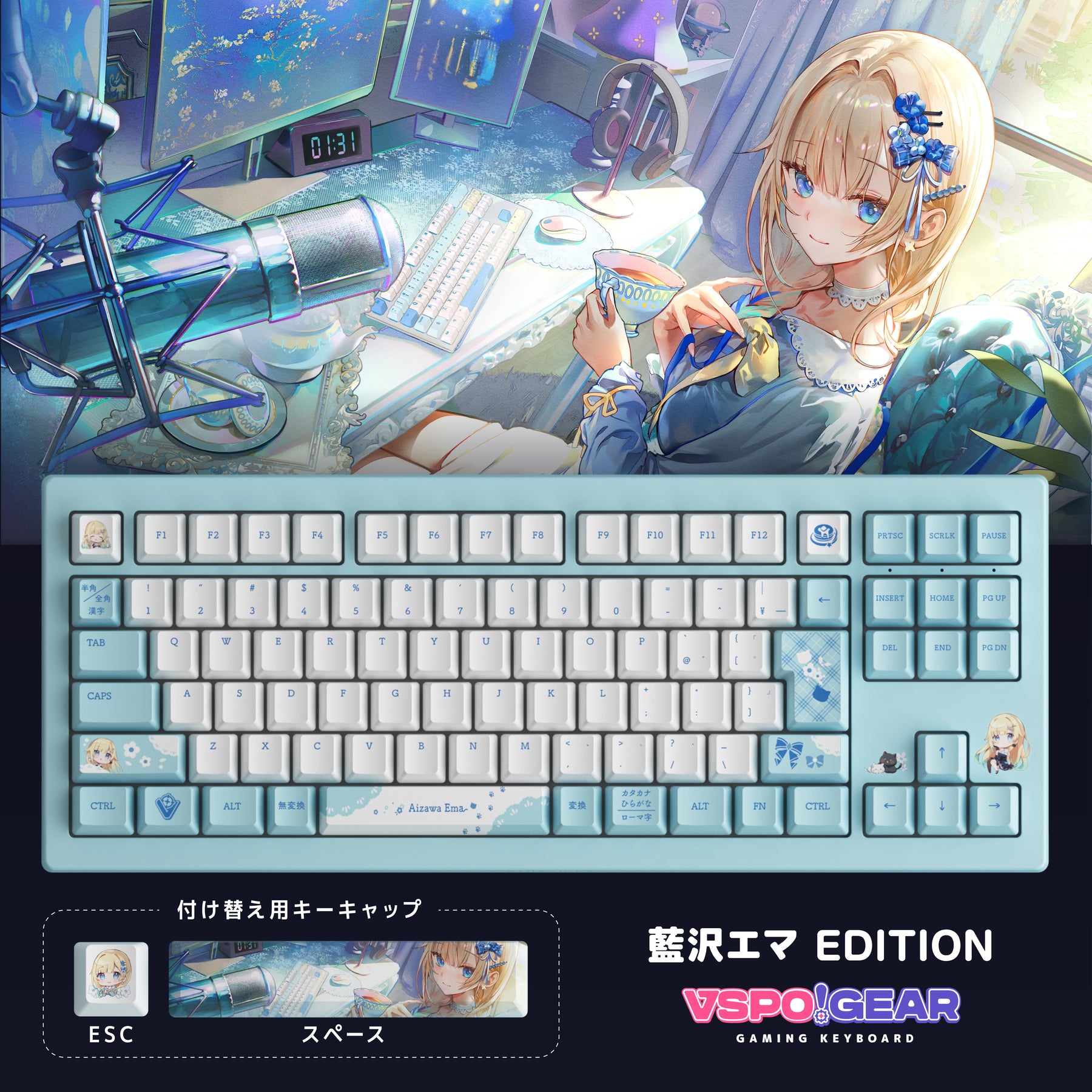 VSPO! GEAR ゲーミングキーボード 第2弾 VSPO! GEAR ゲーミングキーボード 第2弾