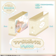 小雀とと　誕生日記念2026