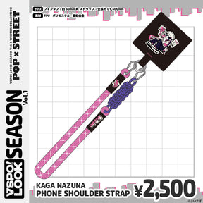 VSPO!LOOK SEASON vol.1 Accessories