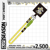 VSPO!LOOK SEASON vol.1 Accessories