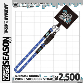 VSPO!LOOK SEASON vol.1 Accessories