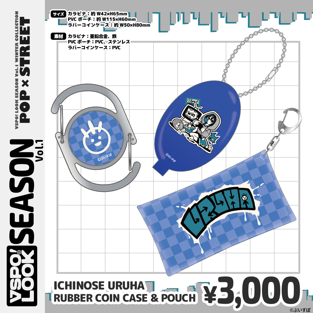 VSPO!LOOK SEASON vol.1 Accessories