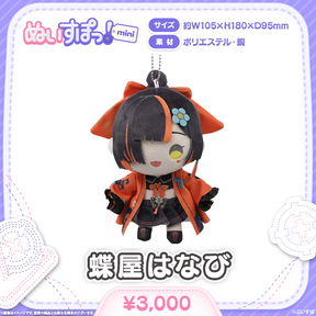 ぬいすぽっ！mini