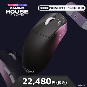VSPO! GEAR ゲーミングマウス