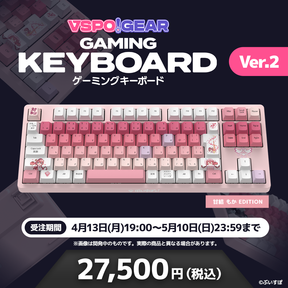 VSPO! GEAR ゲーミングキーボード Ver.2