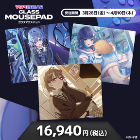 VSPOiGEAR GLASS MOUSEPAD 一ノ瀬うるは EDITION VSPOiGEAR GLASS MOUSEPAD 一ノ瀬うるは EDITION