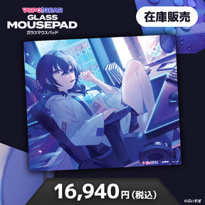 VSPO! GEAR ガラスマウスパッド