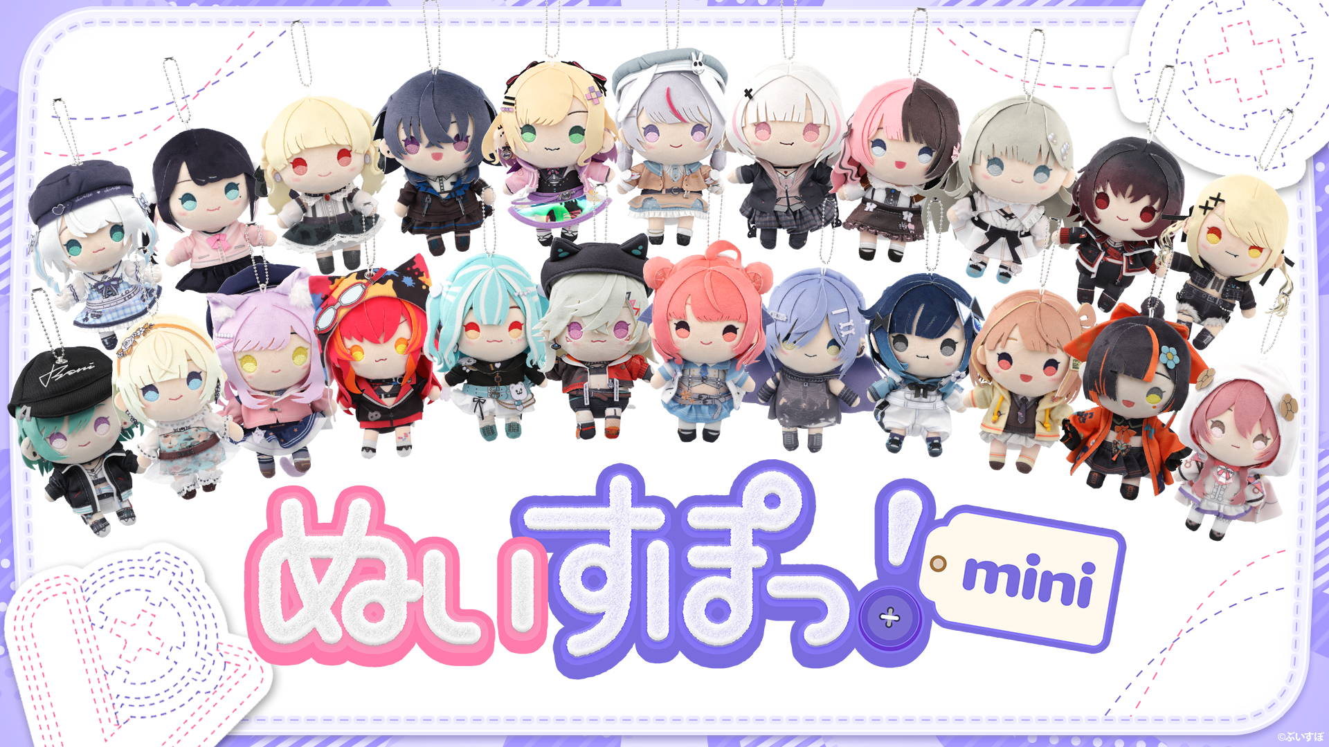 ぶいすぽっ!オフィシャルオンラインストア ぶいすぽっ!オフィシャルオンラインストア