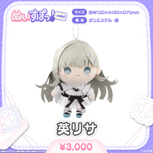 ぬいすぽっ！mini