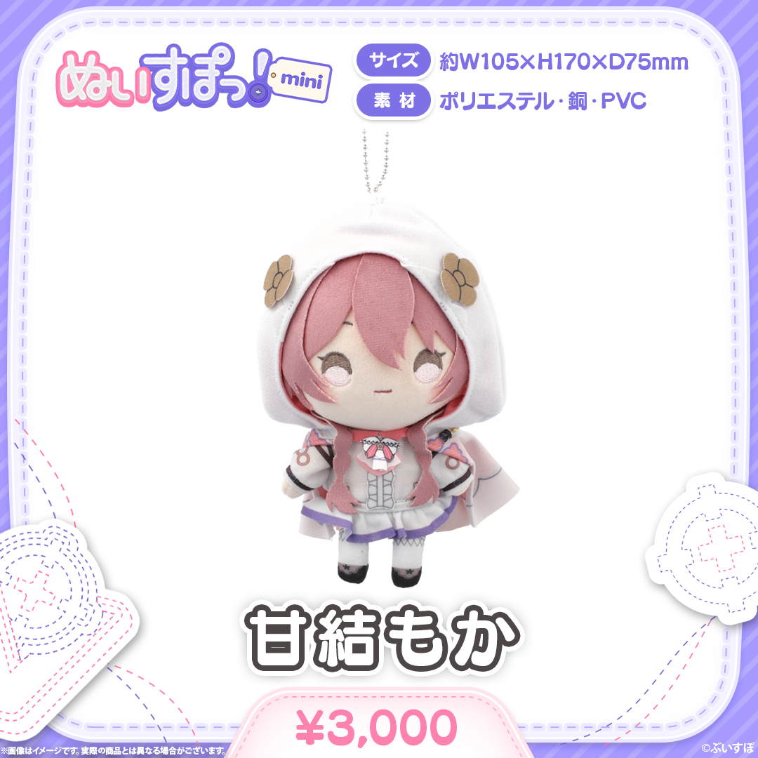 ぬいすぽっ！mini