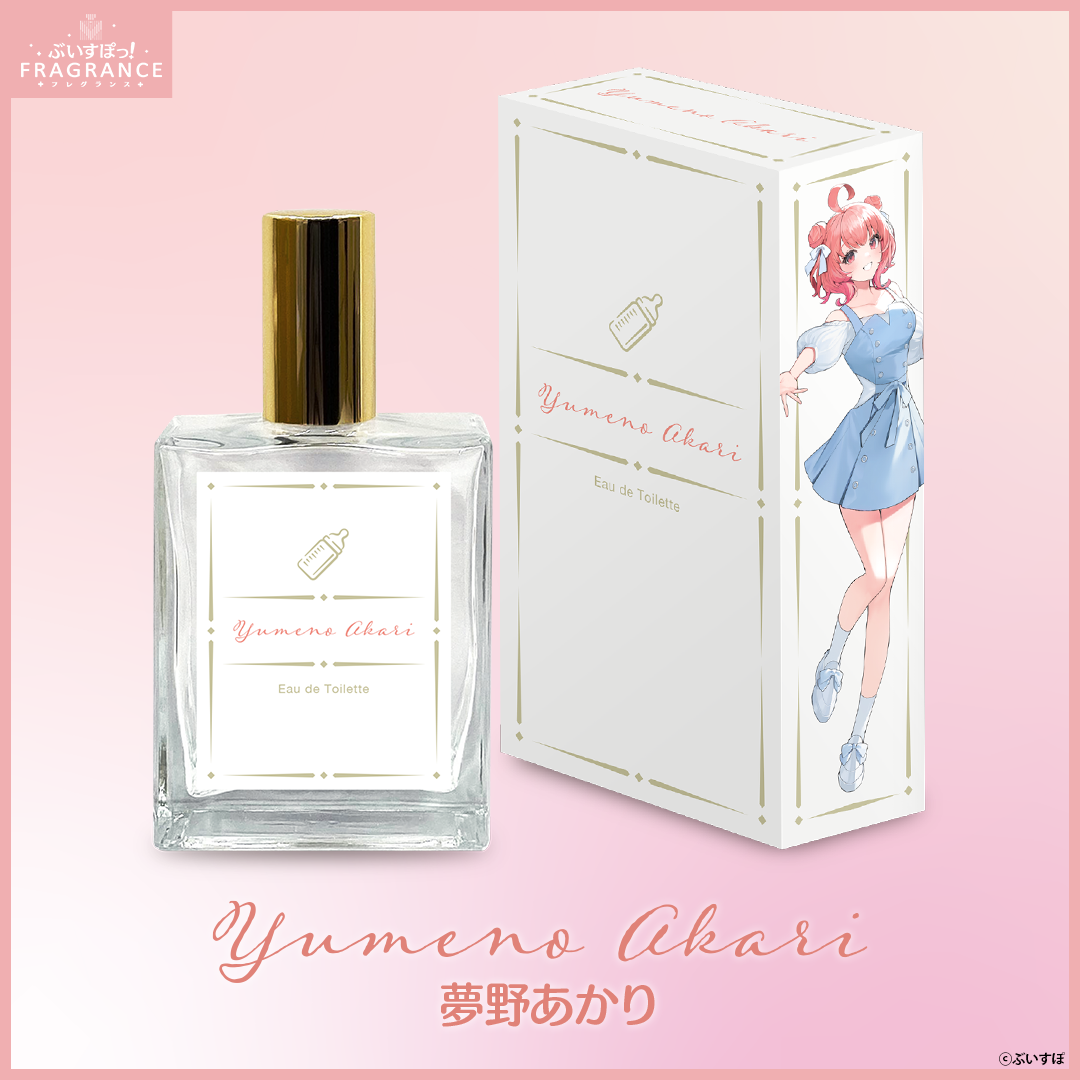 【第2弾】ぶいすぽっ！フレグランス　オードトワレ