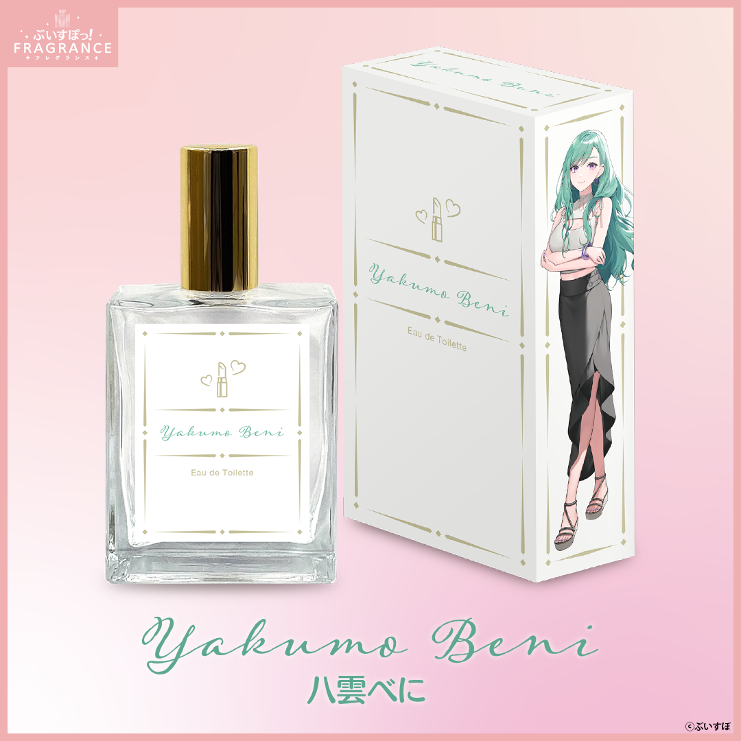 第2弾】ぶいすぽっ!フレグランス オードトワレ 第2弾】ぶいすぽっ!フレグランス オードトワレ