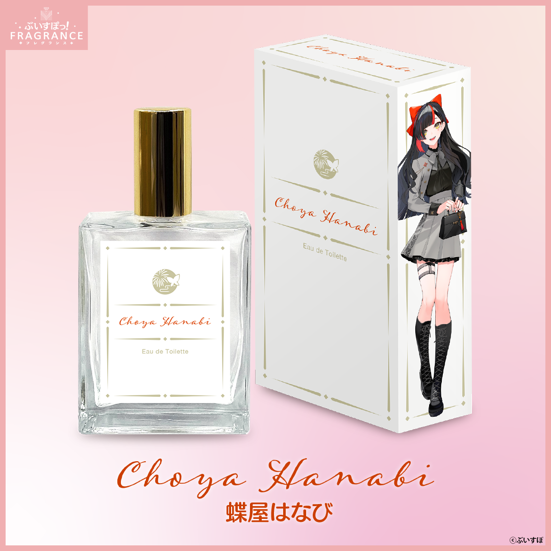 【受注生産】ぶいすぽっ！フレグランス　オードトワレ