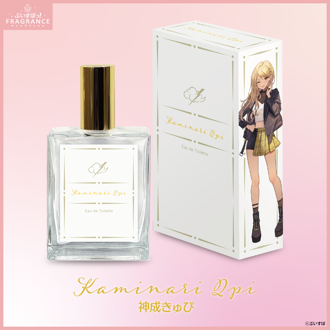 【受注生産】ぶいすぽっ！フレグランス　オードトワレ