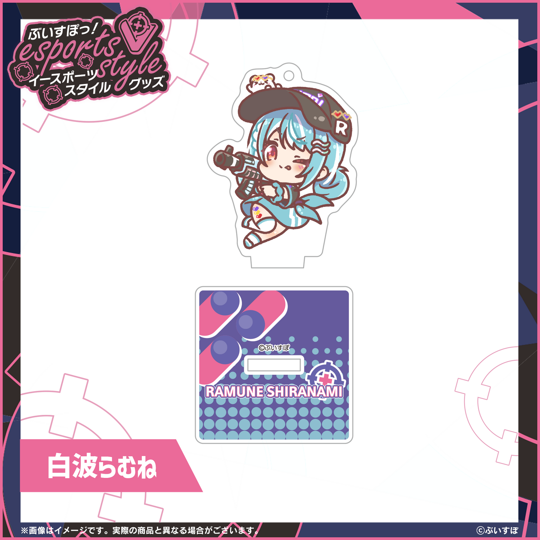 本日のみ⭐️セール中⭐️白波らむね EDITION キーボード ぶいす 本日のみ⭐️セール中⭐️白波らむね EDITION キーボード ぶいす