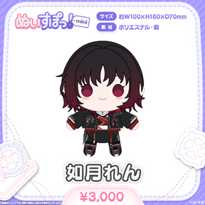 ぬいすぽっ！mini