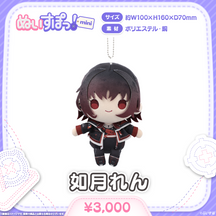 ぬいすぽっ！mini