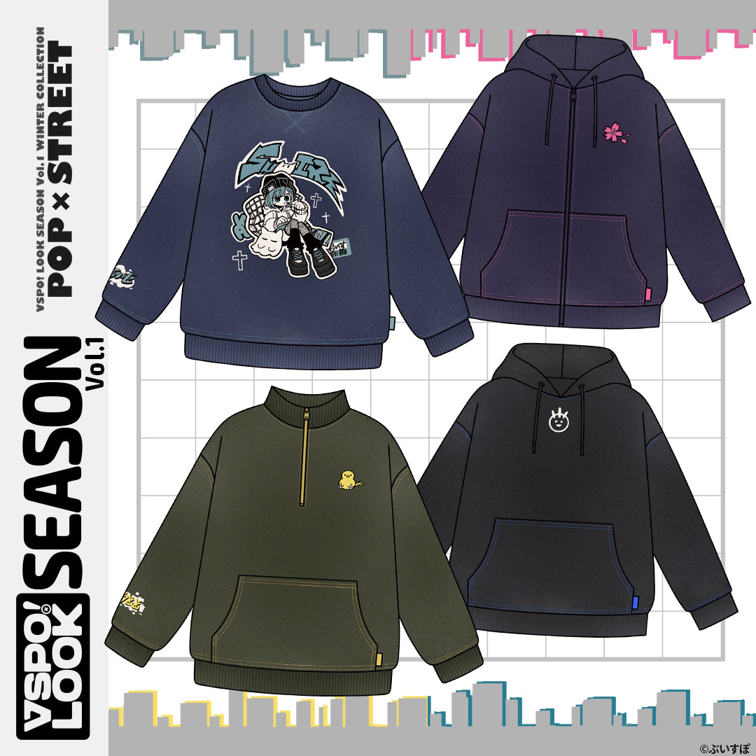 VSPO!LOOK SEASON vol1 一ノ瀬うるは フルセット XLサイズ VSPO!LOOK SEASON vol.1