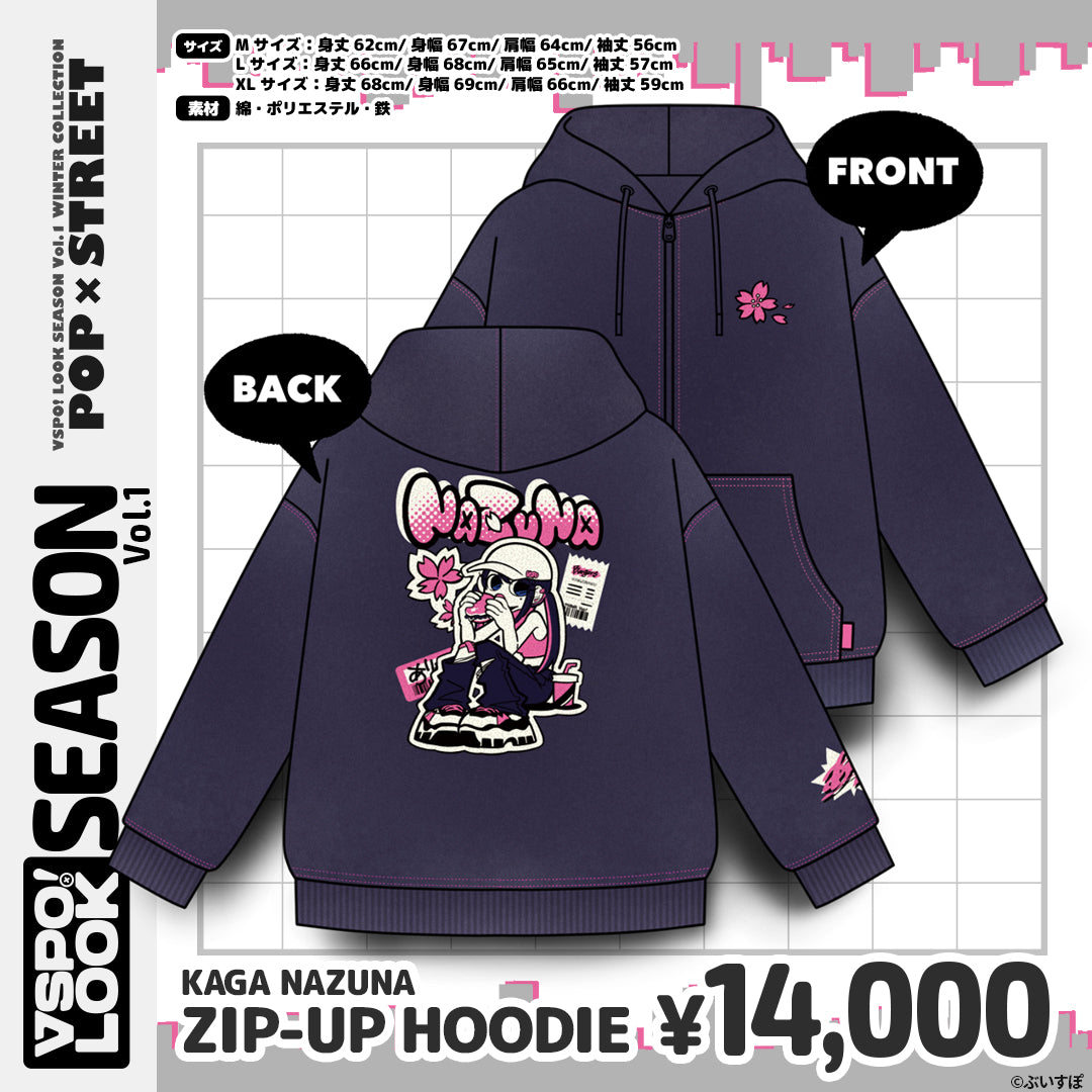 VSPO!LOOK SEASON vol.1