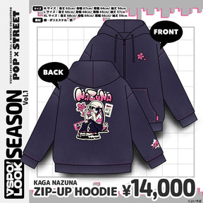 VSPO!LOOK SEASON vol.1