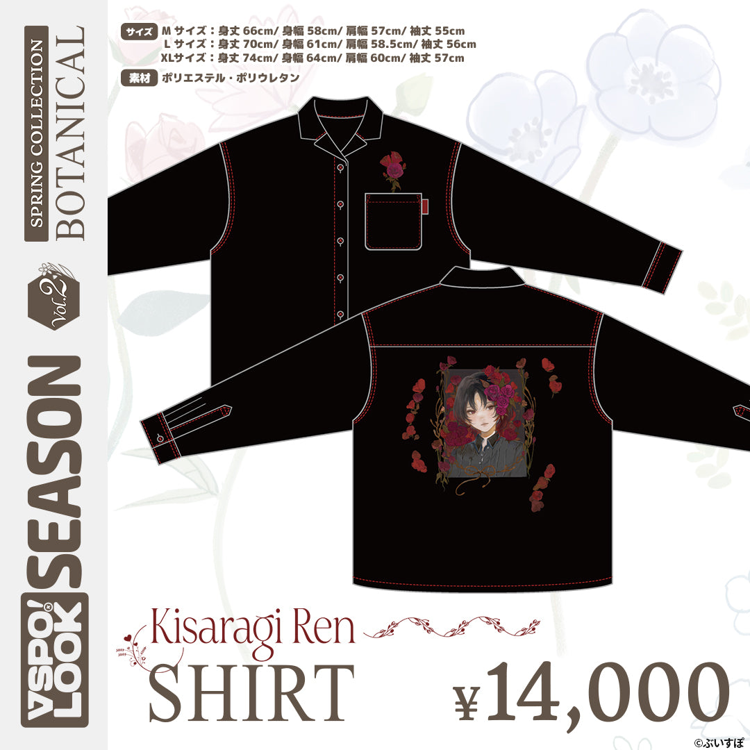 VSPO! LOOK SEASON Vol.2