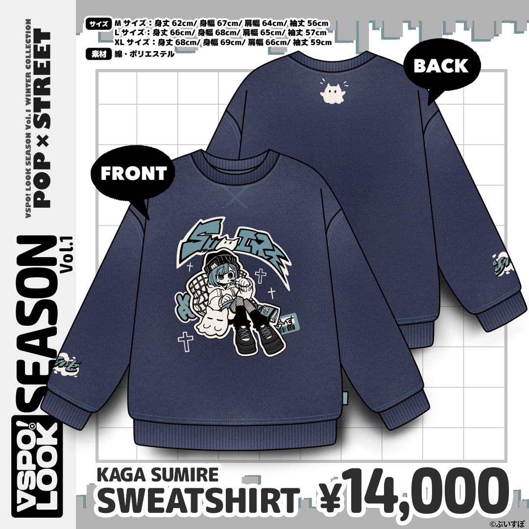 VSPO!LOOK SEASON vol.1