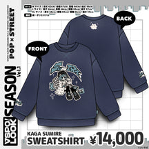 VSPO!LOOK SEASON vol.1